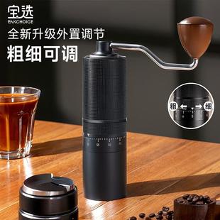 手磨咖啡机 手摇磨豆机咖啡研磨机器家用手动小型便携手冲咖啡套装