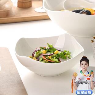 高档纯白骨瓷创意四方盘子菜盘汤盘深盘家用凉菜盘釉下彩陶瓷餐具