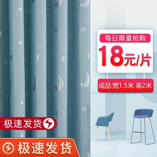 窗帘卧室客厅隔音隔热不透光遮阳挂钩式 全遮光窗帘2021年新款 成品