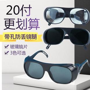 高端电焊眼镜护目镜焊工专用防护墨镜防飞溅打磨防强光全封闭劳保
