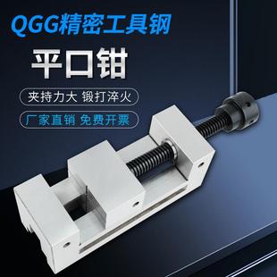 平口钳精密台钳机用虎钳重型台虎钳CNC重型铣床DIY平口小型夹具