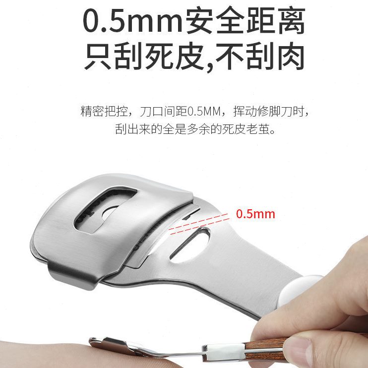 家用足老去死皮工具脚刮茧修脚刀套装专业专用技师用修脚神器疗店