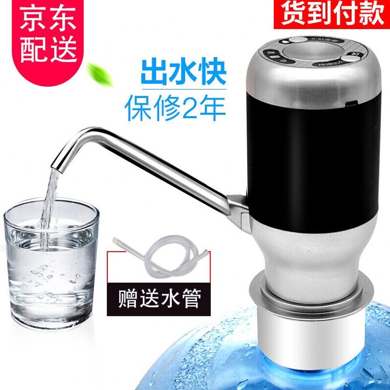 无线电动抽水器桶装水压r水器USB充电自动上水器饮水机家用取水器