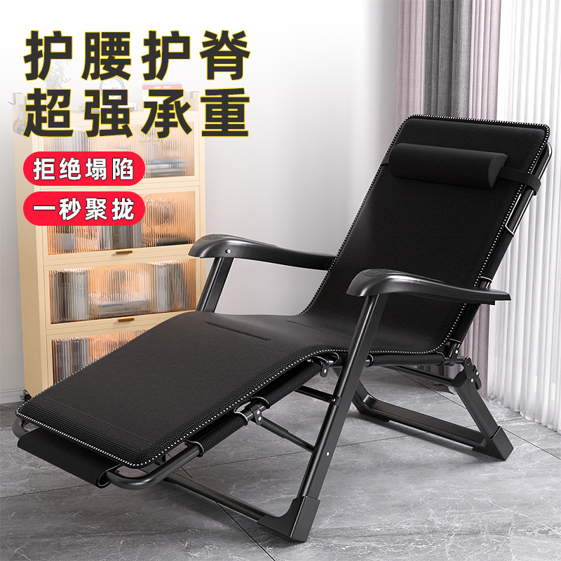 折叠躺椅午休办公室午睡床家用阳台休闲懒人坐睡T两用靠背沙发椅