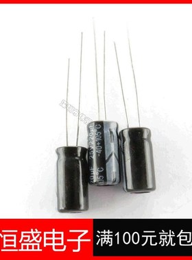 25V220UF 直插6*11 220UF/25V 电解电容6*12 一包R1000个=40元***