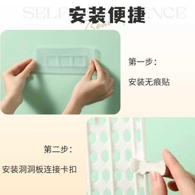 桌面洞洞板置物架整理书桌隔板架学生宿舍壁N挂式墙上免打孔收纳