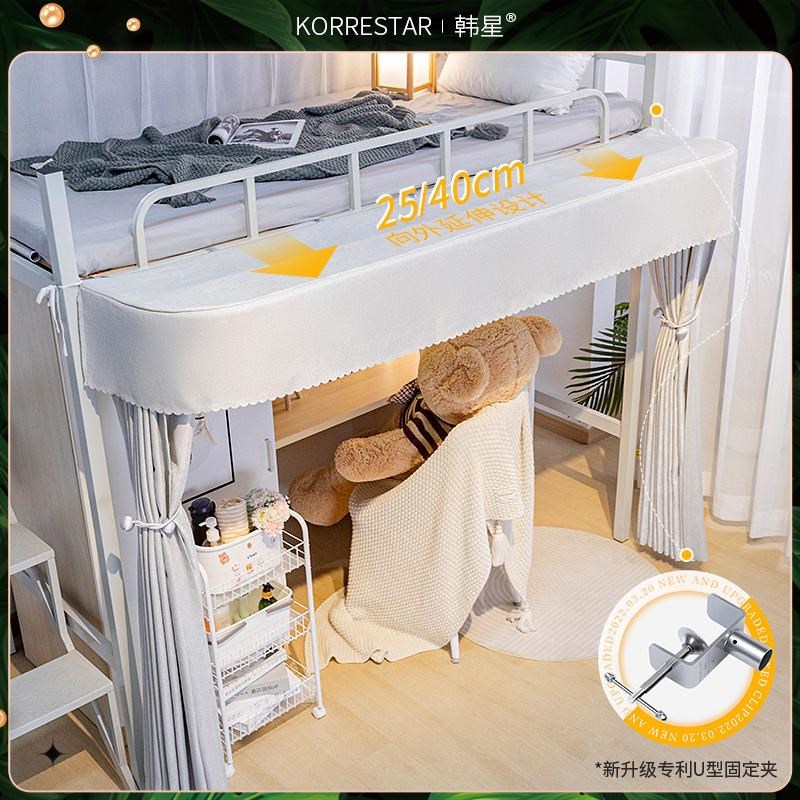 U型遮光布桌帘宿舍下铺床帘外延伸支架杆学生寝W室下桌遮挡帘