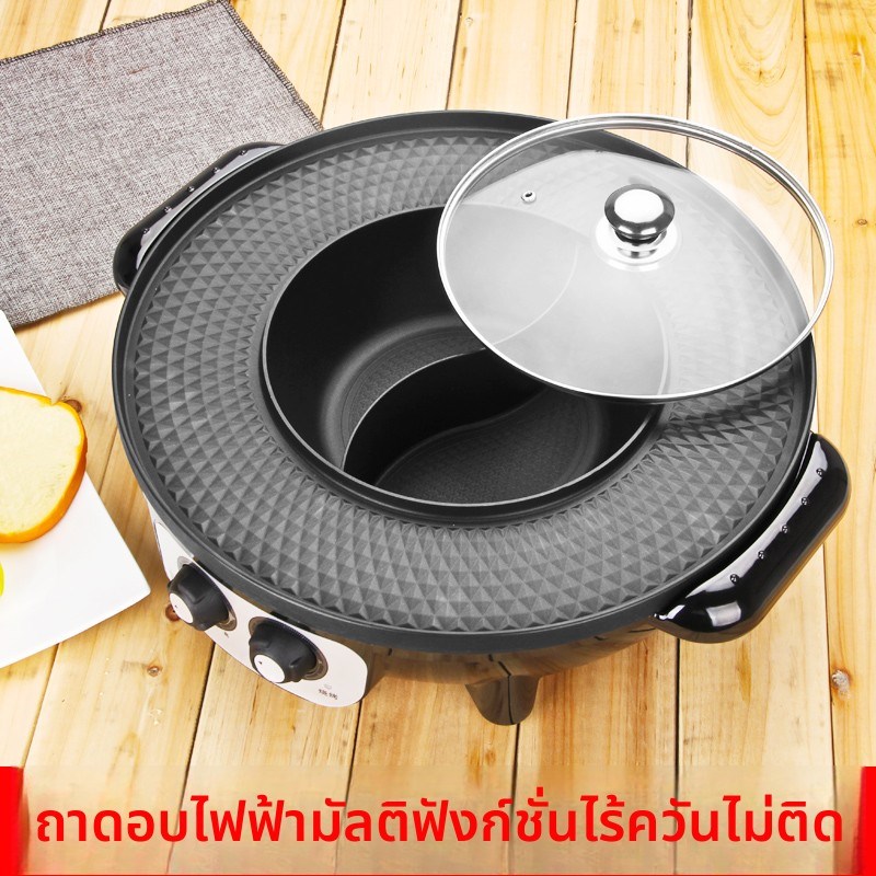 超大号火锅烧烤家用不粘锅烤炉z圆锅无烟烤肉盘电烤盘鸳鸯锅一体