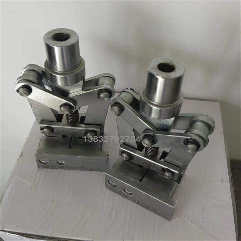 心止水带置伸非哑铃m紧装捏金属拉力试验机辅具偏橡胶自拉夹手夹