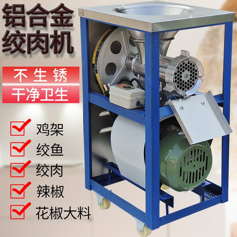 32商用电动绞肉机大p型碎骨机绞碎鸡骨架机绞鱼机打辣椒机大功率