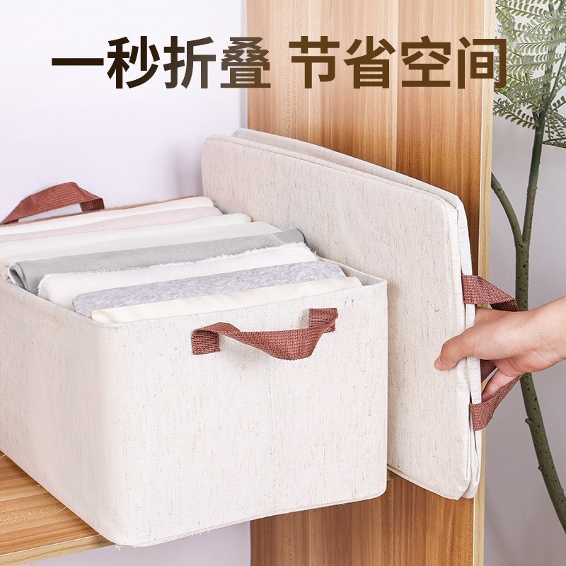 天山棉麻家用布艺手提收纳盒 抽屉式可X折叠收纳神器