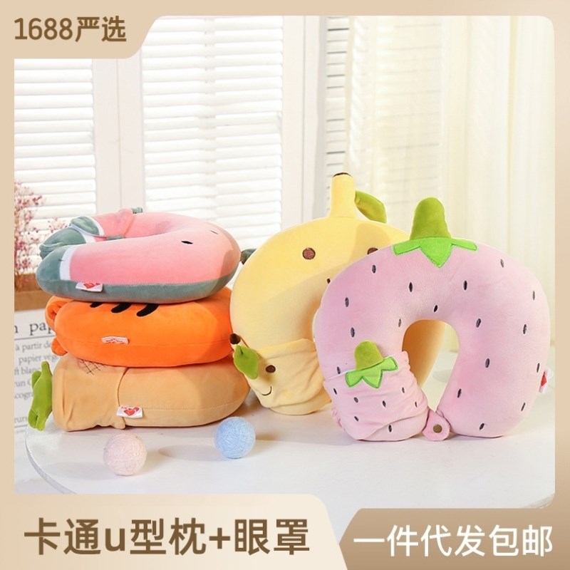 可爱u型枕 护颈枕午休u枕头护脖枕H汽车飞机坐车睡觉旅行枕头