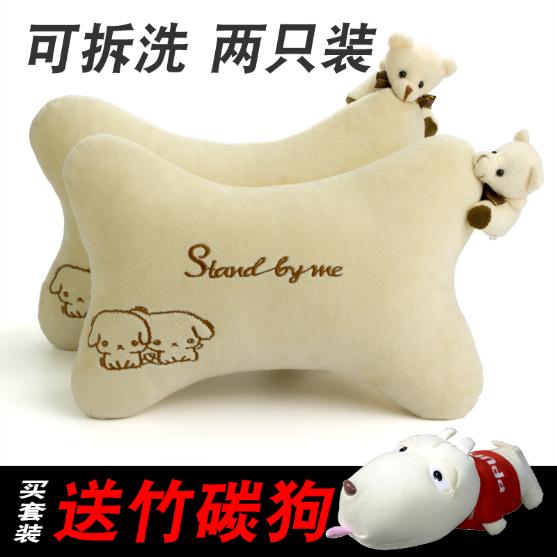 汽车头枕护颈枕四季通用车卡通可爱枕头靠枕腰靠R小车用内饰一对