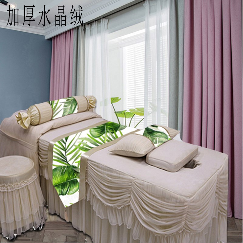 高级美容床罩四件套美容按摩床三件套新中式纯色S四季通用高档轻