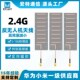 5.2G 400MHz 5.8G高增益16dBi射频定向天 1.4G 2.4G 900iMHz 1.2G