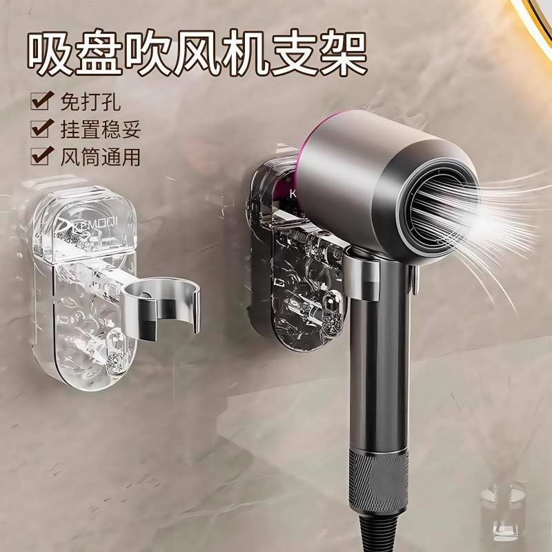 吹风机收纳置物架免打孔卫生间电吹风固定挂架浴T室壁挂式风筒支