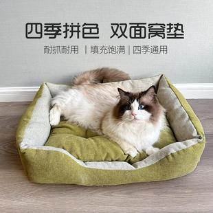 通用双面窝垫夏季 猫窝四季 大号猫咪床宠物床不可拆洗加厚宠物窝