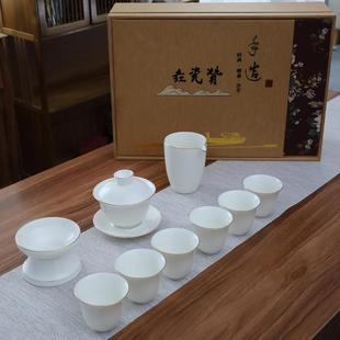 家用办公室轻奢礼品客厅中式 垚瓷赞功夫茶具套装 陶瓷德羊脂玉白瓷