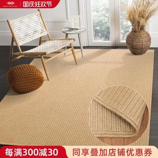 天然黄麻地毯客厅茶几环保手工编织家用书房卧室麻垫阳台地垫定制