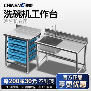 洗碗机工作台污碟台清洁剂强力去污厨房催干剂洗碗机商用专用配件