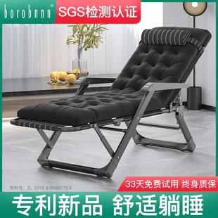 躺椅折叠午休午睡床办公室懒人沙发阳台家用休闲沙滩椅靠背靠椅子