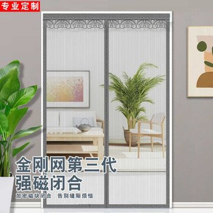 防蚊门帘高档加密磁块新升级纱窗免打孔粘贴家用卧室 魔术贴夏季