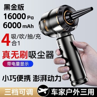 车载无线吸尘器吸吹充抽家车两用小型无刷三档大吸力吹尘吸毛除尘