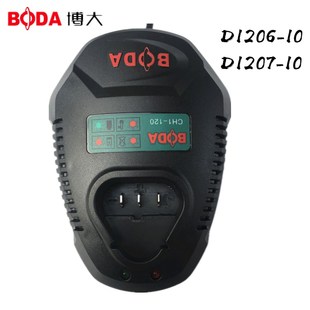 BP3 10锂电充电钻原装 充电器座充BP1 120原装 博大D1206 D1207