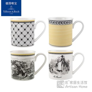 villeroyboch德国进口唯宝奥顿马克杯陶瓷咖啡杯情侣对杯轻奢复古