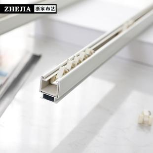 浙家布艺：定制超薄窗帘轨道滑轨飘窗内开窗阳台杆子顶装