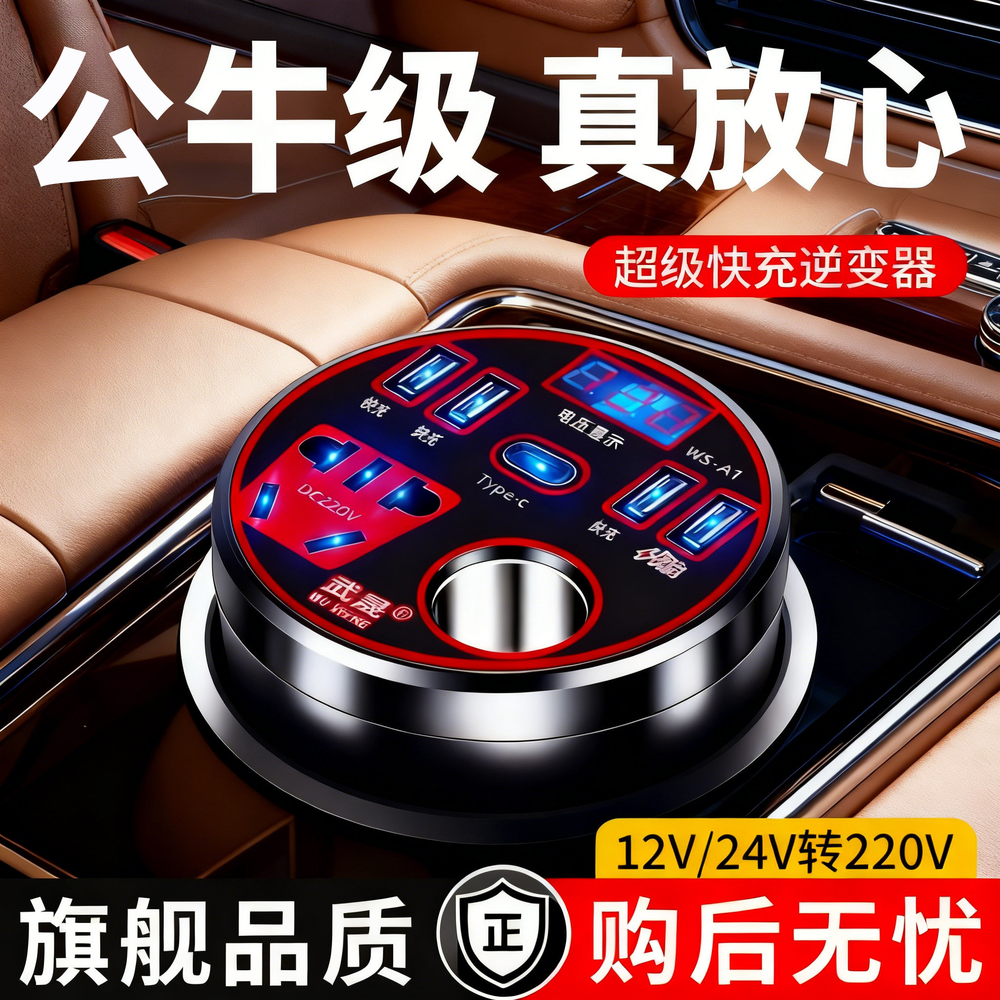 【全网热销10万+】车载充电器