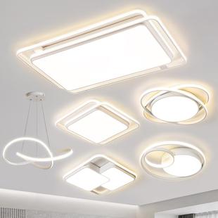 臥室燈現代簡約led吸頂燈全屋燈具套餐組合 大氣客廳主燈2024新款