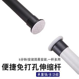 撑杆晒被子 免打孔伸缩杆衣柜阳台卫生间卧室窗帘杆晾衣架伸缩式
