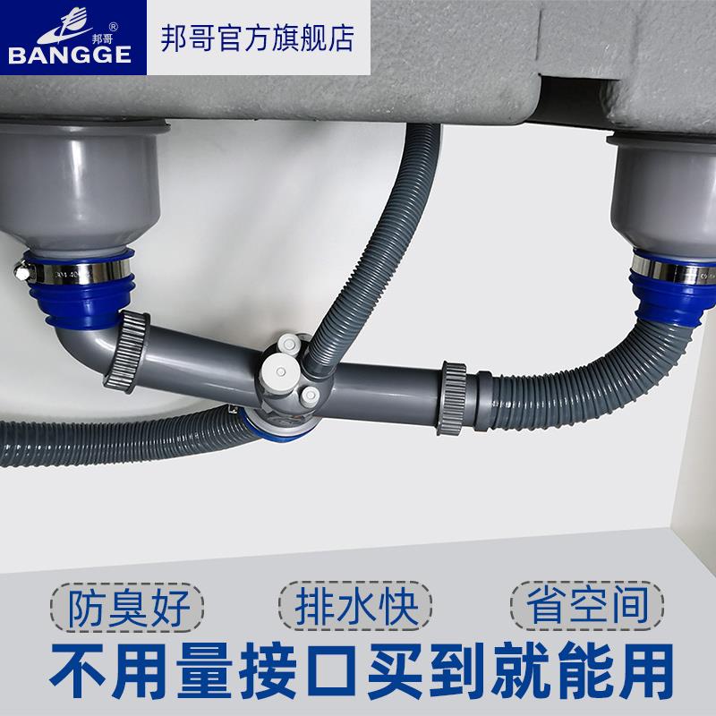 下水管厨房水槽洗碗池双菜盆套装配件单槽双槽防臭加长排水软硬管