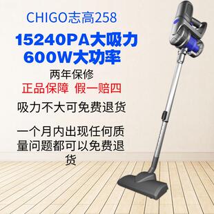 大功率地毯吸尘一体机有线 志高258吸尘器手持家用小型强力手持式