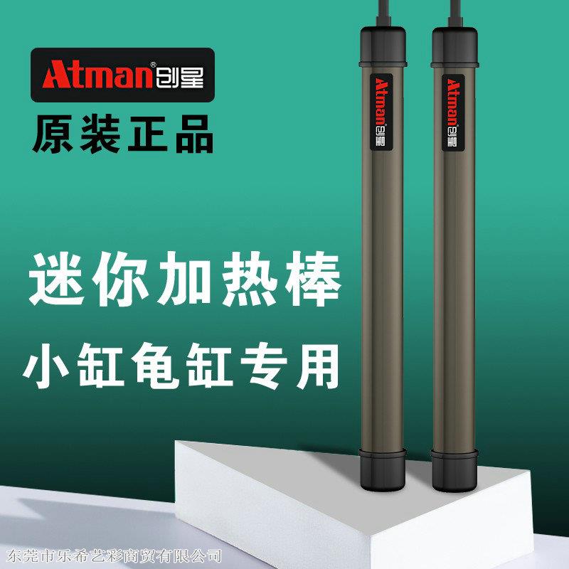 创星J16 石英防爆加温棒乌龟缸水族箱加热器自动恒温鱼缸加热棒