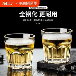 钢化玻璃杯啤酒杯商用KTV酒吧专用八角水杯防摔家用小酒杯子整箱