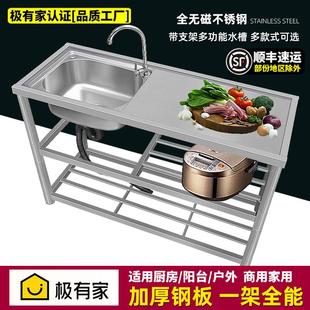 厨房不锈钢水槽台面一体柜带支架洗菜盆家用简易洗碗池阳台洗手盆