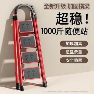 德国家用人字梯子折叠梯加厚便携乔迁之喜小型家庭用梯子加宽踏板