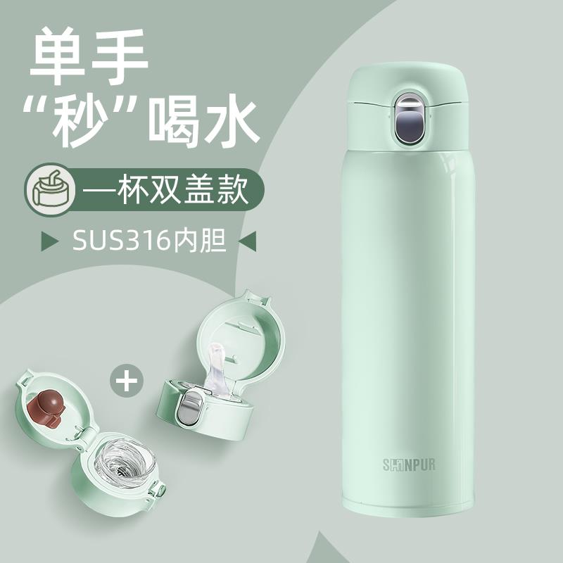 带吸管保温杯女可爱孕产妇水杯女士高颜值便携水壶象普大容量杯子