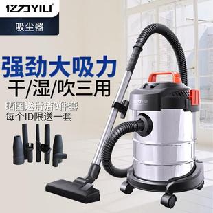亿力吸尘器家用小型大吸力车用洗车店专用汽车美缝220v开荒吸尘机