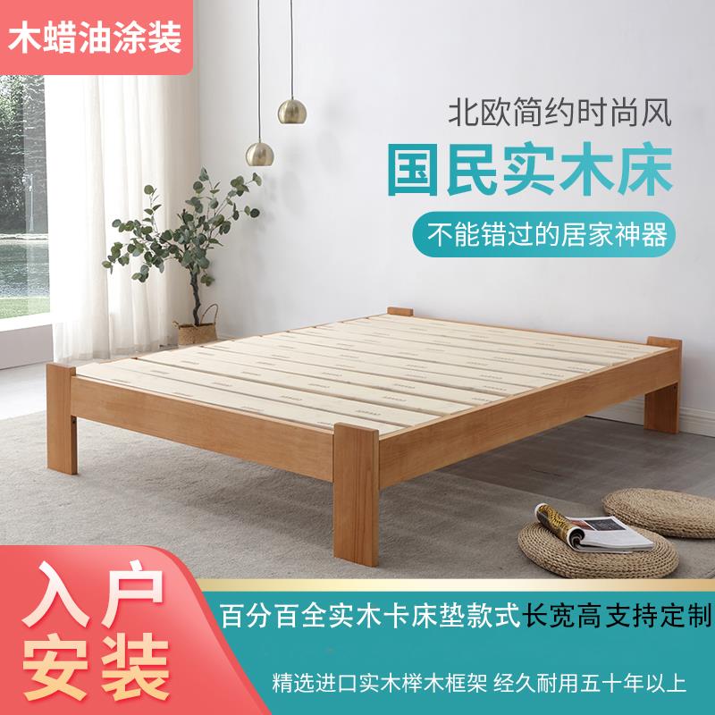 北欧床头实木床定制床日式榉木床架双人床可放拖床儿童床无床头床