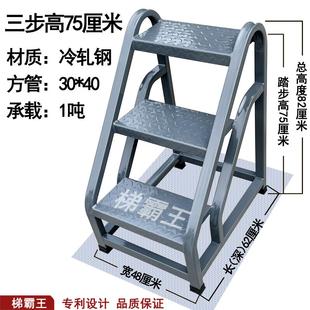 工业台阶踏步梯小楼梯工业仓库登高梯家用梯子阳台阶梯脚踏台