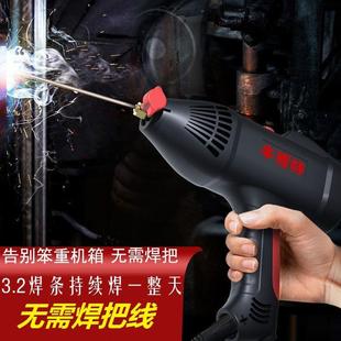电焊机家用220V小型便携式 东成品质牛博特智能手持式 纯铜迷你焊机