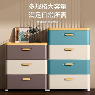 收纳柜多层储物柜家用衣服整理箱子五斗柜 加厚塑料收纳箱盒抽屉式