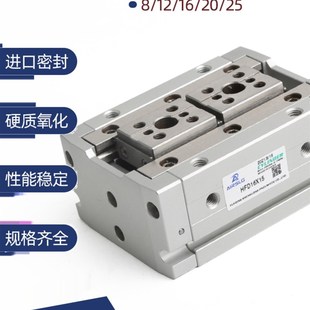 12X10 2K5 16X15 气动导轨滑台夹爪手指气缸气爪HFD20X40