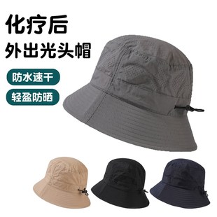 化疗后外出光头帽男夏q天渔夫帽子开颅脑手术后病人专用帽光头脱