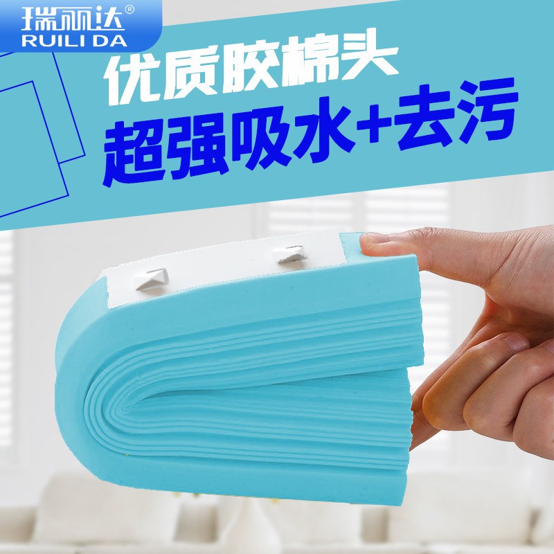 瑞丽达一键换头魔吸4p0CM鱼鳞拖把头强吸水原装替换装胶棉头配件