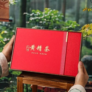 新款黄精茶礼品i盒空盒九华山泰山九制黄精礼品盒一斤装黄精空礼