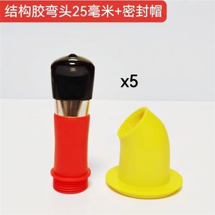 可拆卸胶嘴通用玻璃胶弯头软支硬支结构胶胶弯头底座打.胶枪嘴锥